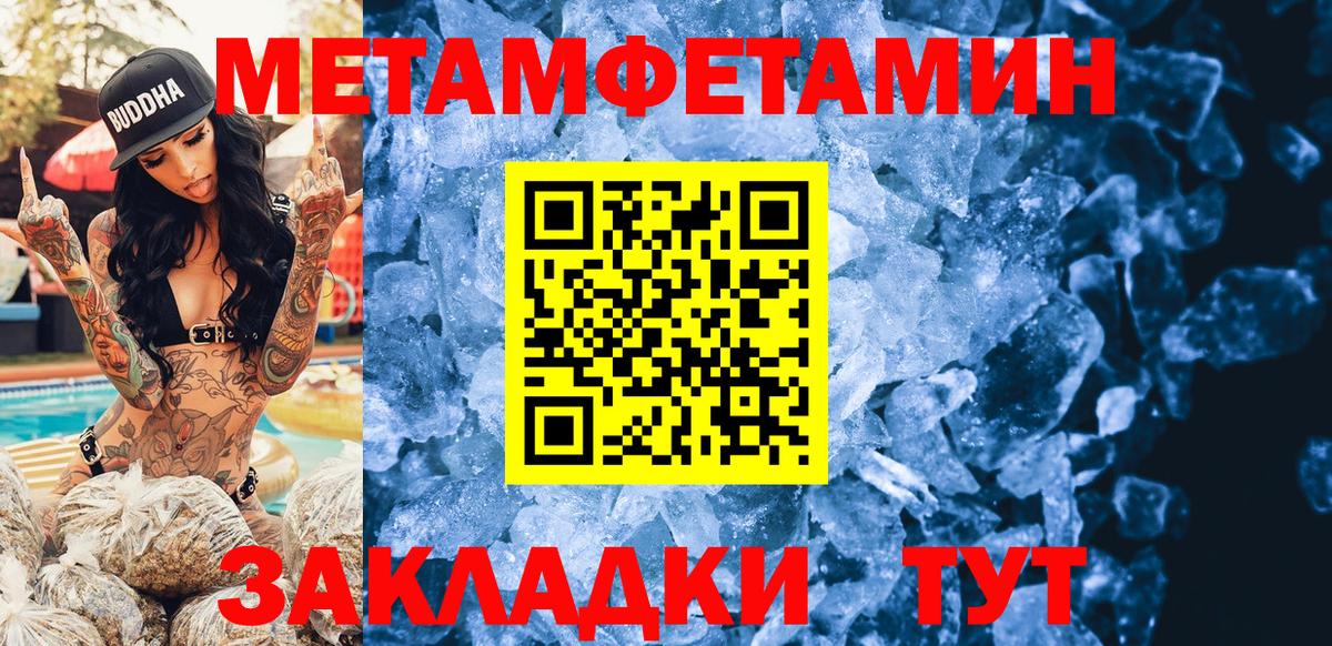 Amphetamine Premium Петровск