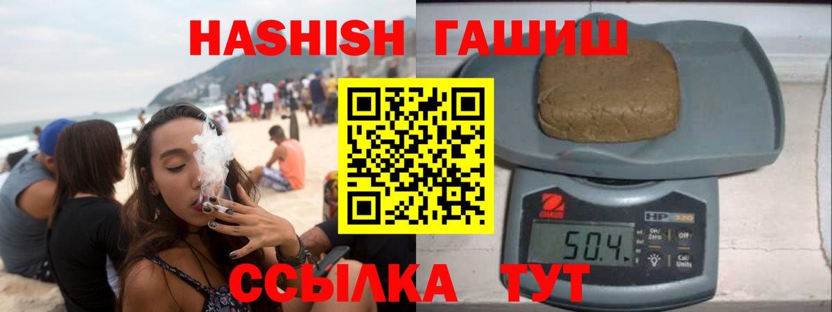 Петровск  ГАШ Cannabis  Вход с VPN 