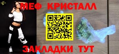 сатива Кинель