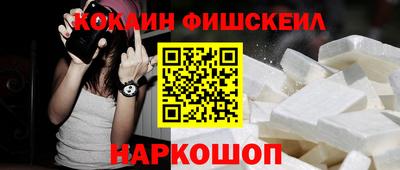 СК Кингисепп
