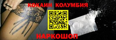 сатива Кинель