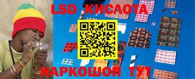 сатива Кинель