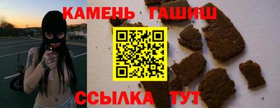 сатива Кинель
