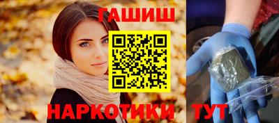 сатива Кинель