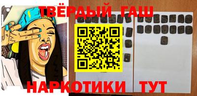 гашиш Кимры