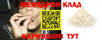 СК Кингисепп