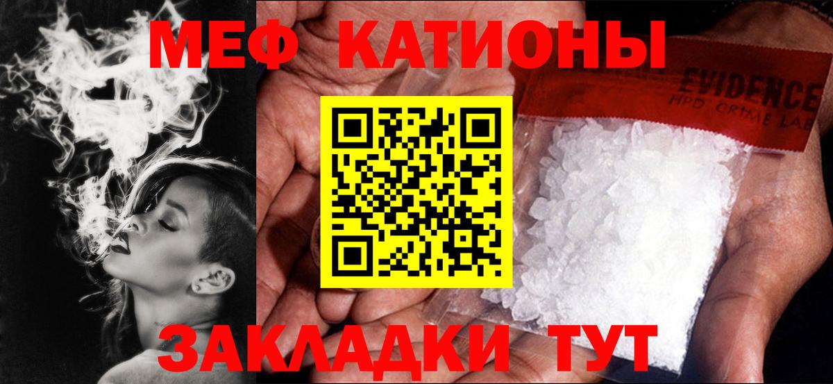 МЕФ мука Петровск