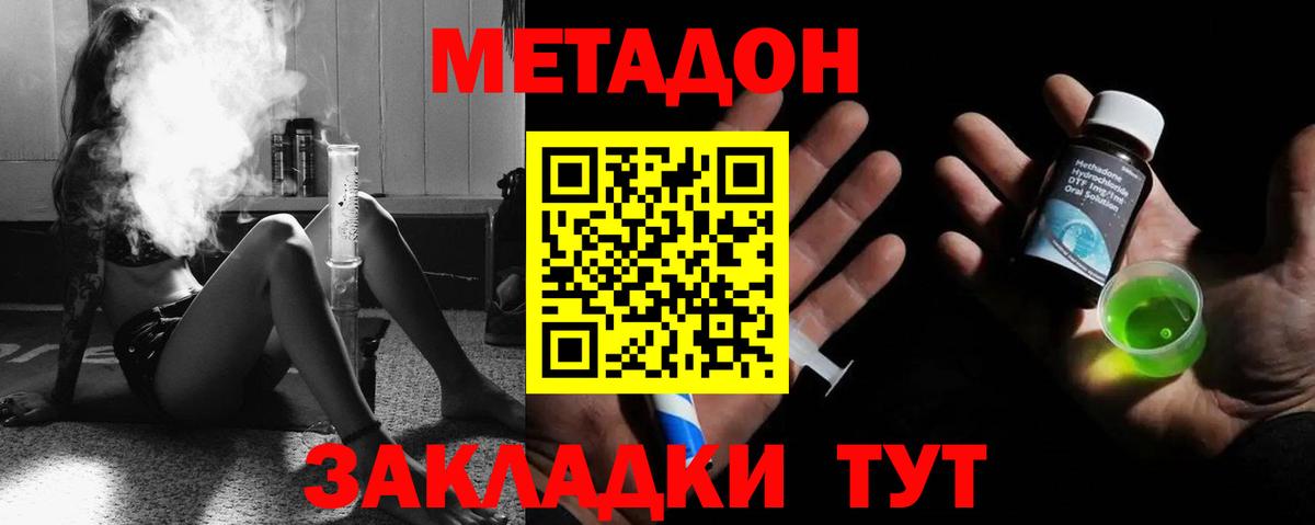 блэк спрут маркетплейс  МЕТАДОН белоснежный  Метадон белоснежный  Вход с VPN  площадка телеграм  Петровск 