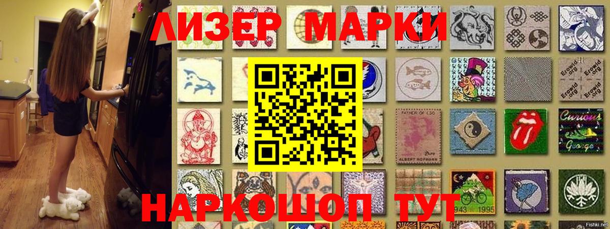 Марки N-bome 1,8мг  Вход с VPN  Марки N-bome 1,8мг  Петровск 
