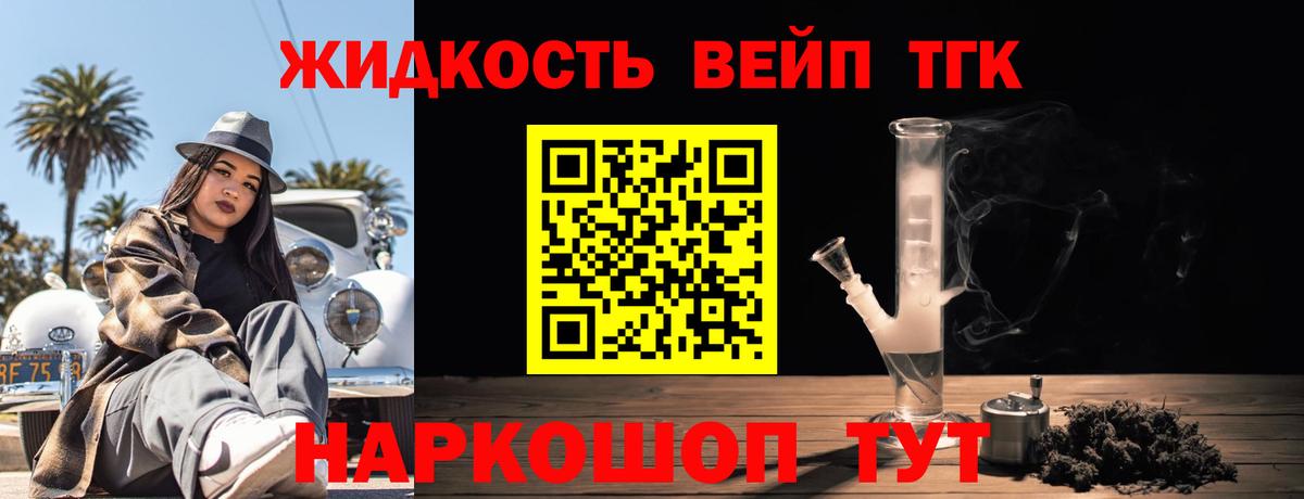 Петровск  ТГК Wax  Вход с VPN 