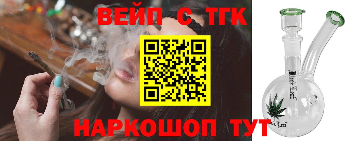 Дистиллят ТГК концентрат Петровск
